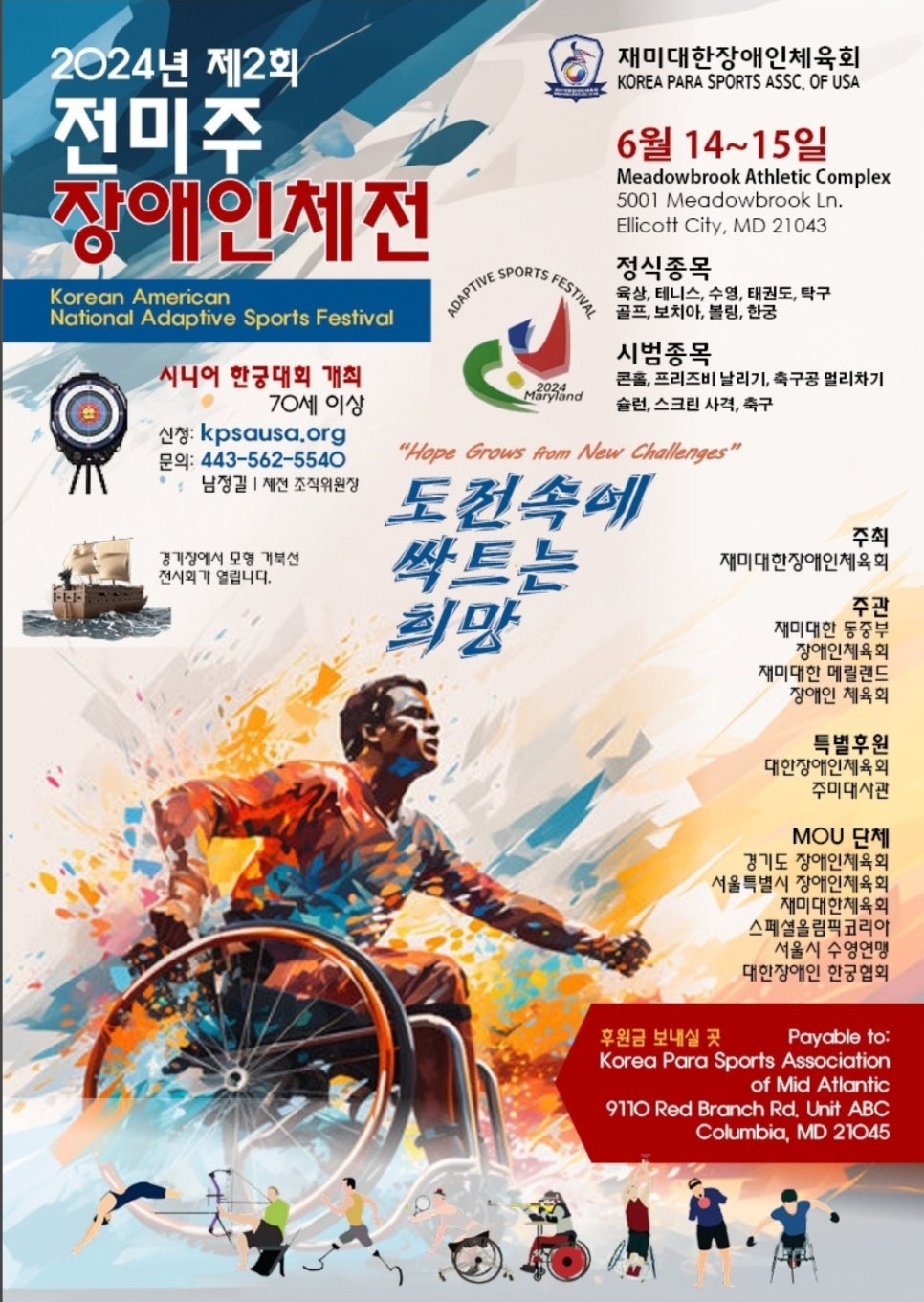 애인궁 이미지