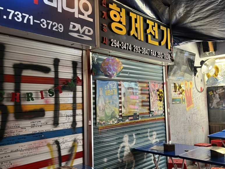 형제전기비디오 이미지