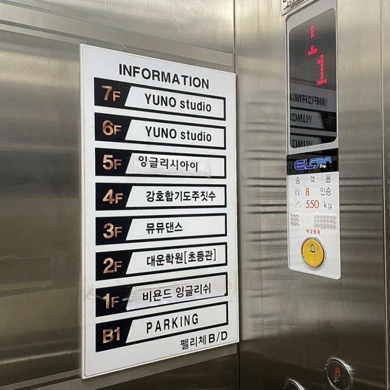 스튜디오유노 이미지