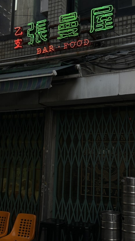모찌이야기 잠실점 이미지