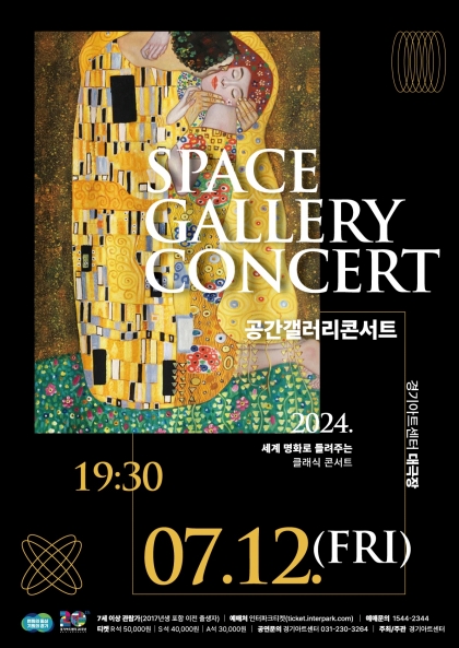 공간갤러리 이미지