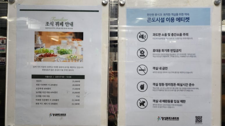 스카이가요주점 이미지