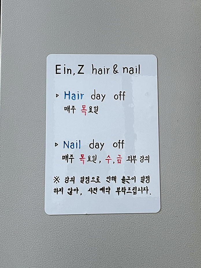 아인즈헤어앤네일 이미지