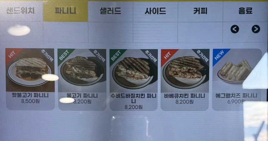 고운픽KOUNPICK 이미지
