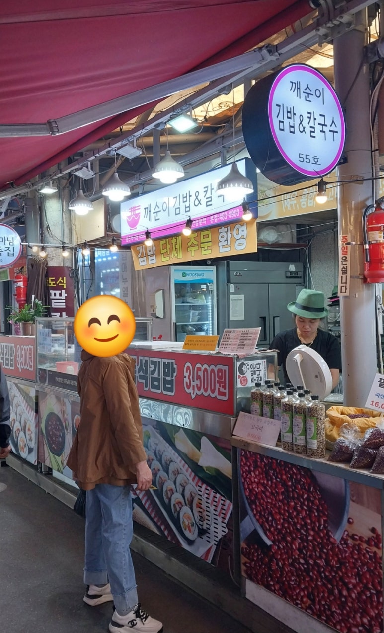 깨순이김밥 이미지