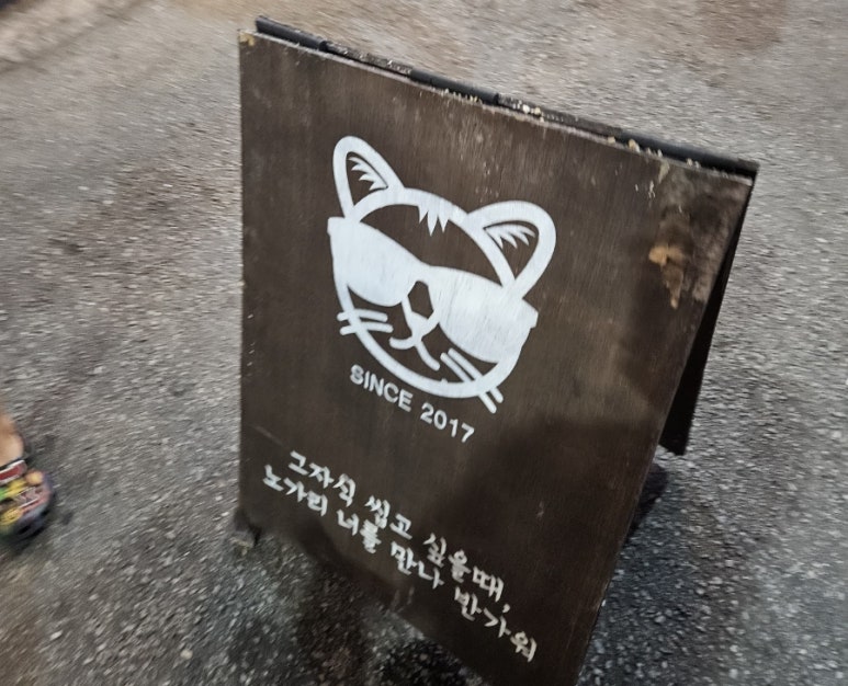 나비상회 이미지