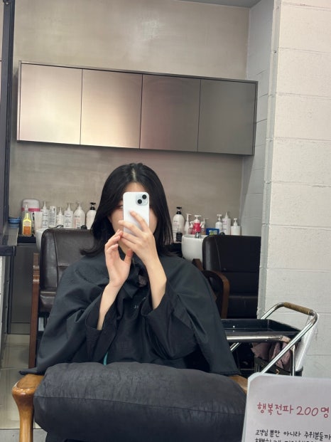 하선미용실 이미지