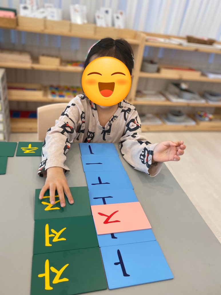 마마몽떼김포운양센터 이미지