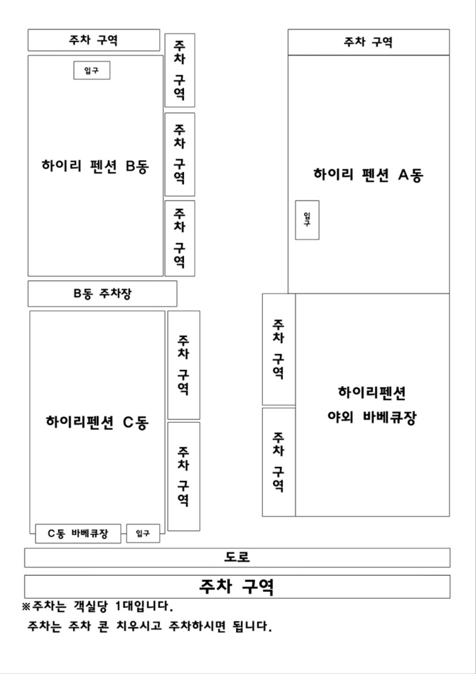 대천해수욕장독채펜션 이미지
