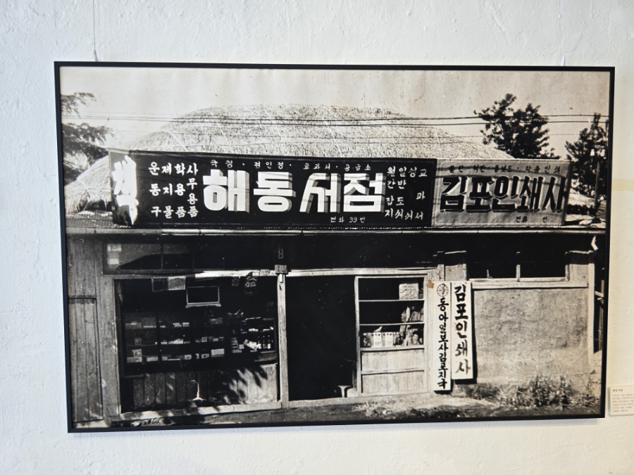 동아인쇄사 이미지