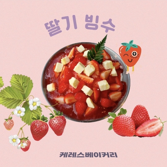 케레스베이커리(ceres bakery) 이미지