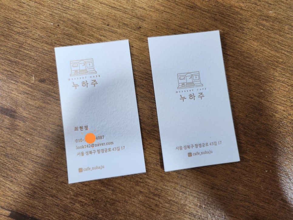 도레미웍스 이미지