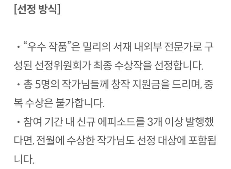 위시안빨래방 이미지