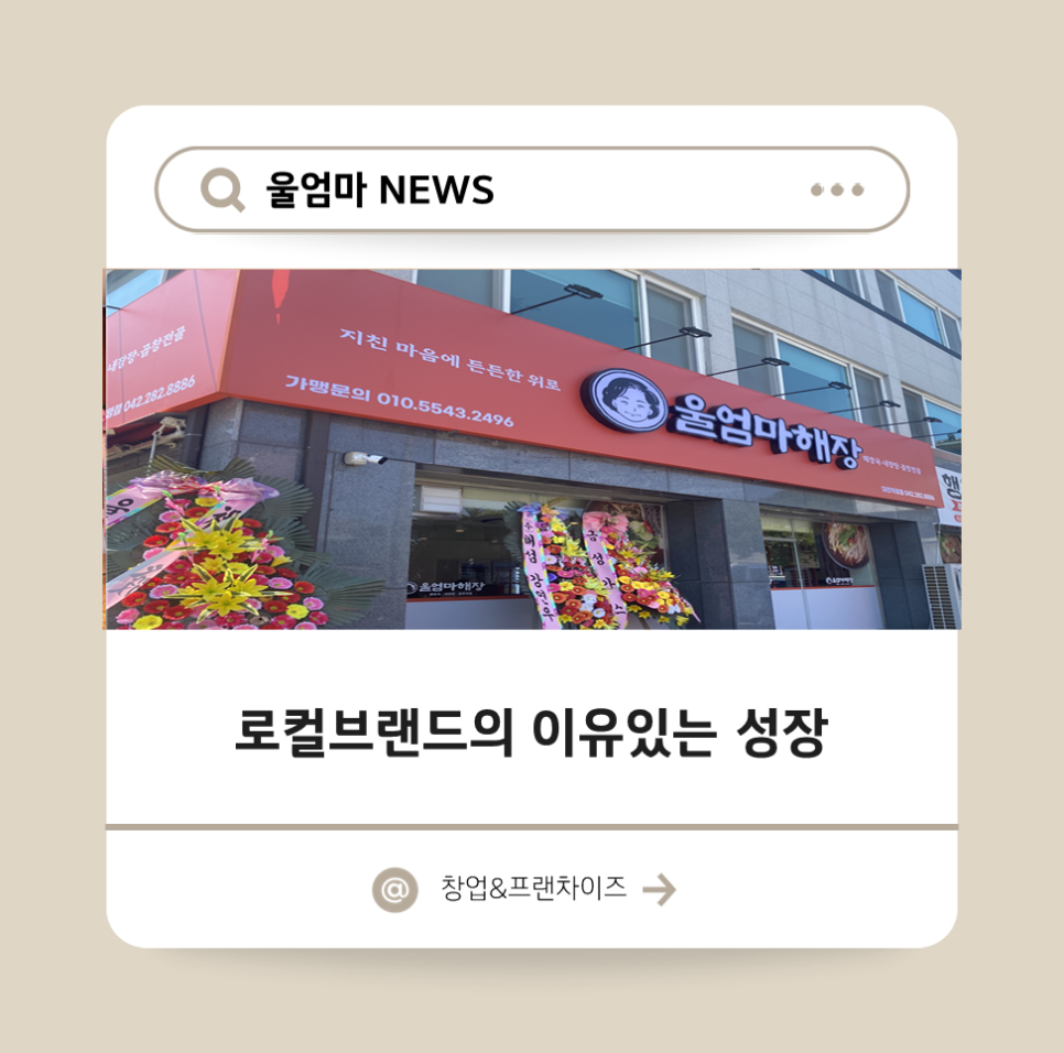 가지울꼬마김밥 이미지