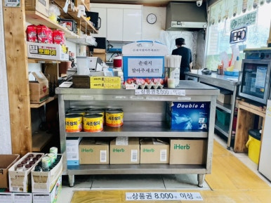 해피분식 이미지