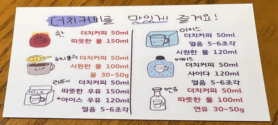루다아빠커피연구소 이미지