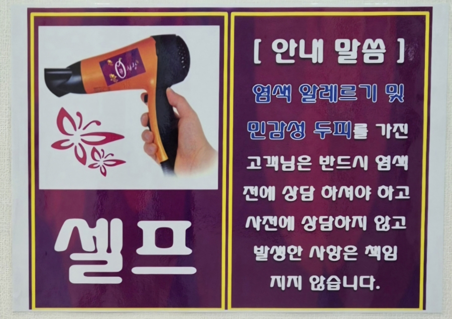 큐사랑구미형곡 이미지