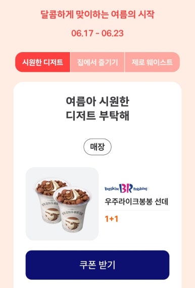 우주라이크 이미지
