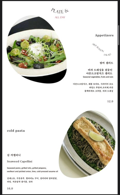 아르프 이미지