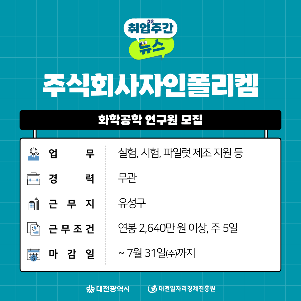 (주)유성물류 이미지