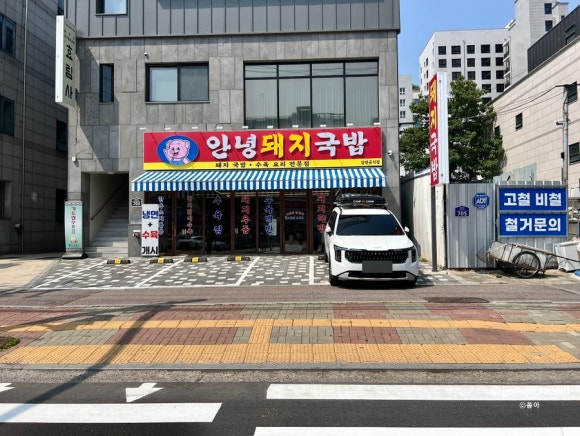 동진세차장 이미지