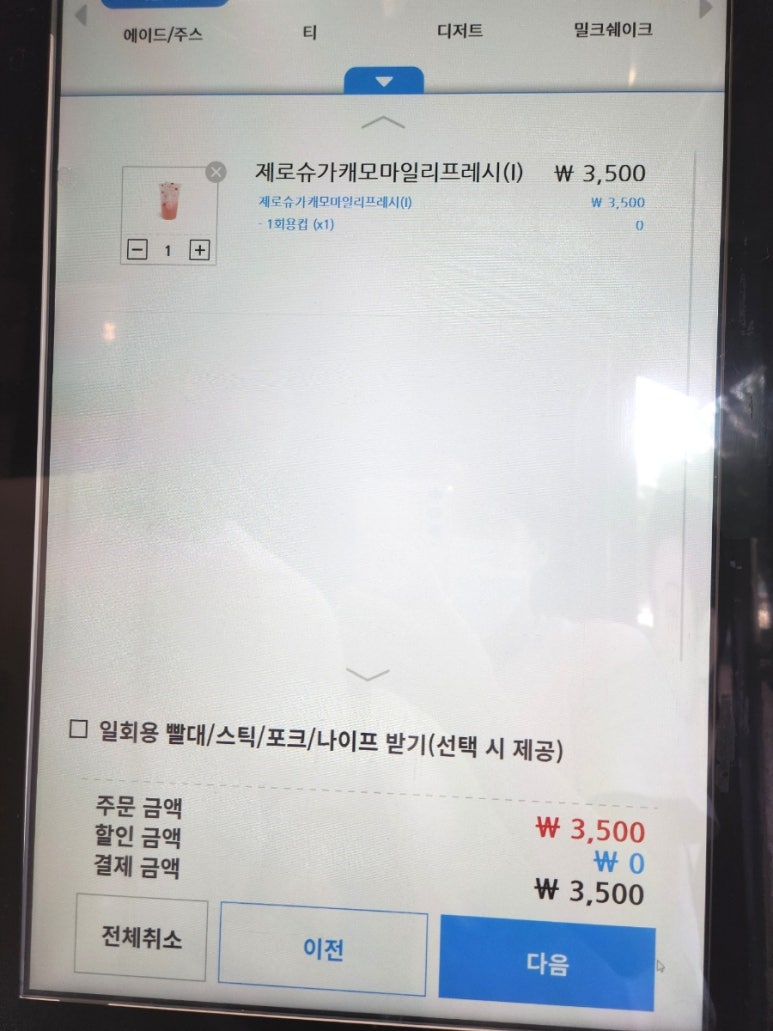 컴포즈커피(청라호수공원점) 이미지