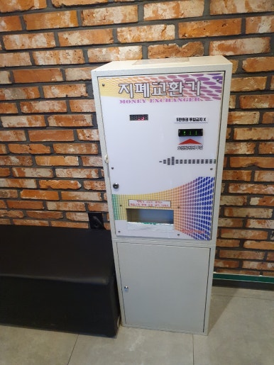 삑사리코인노래연습장 이미지