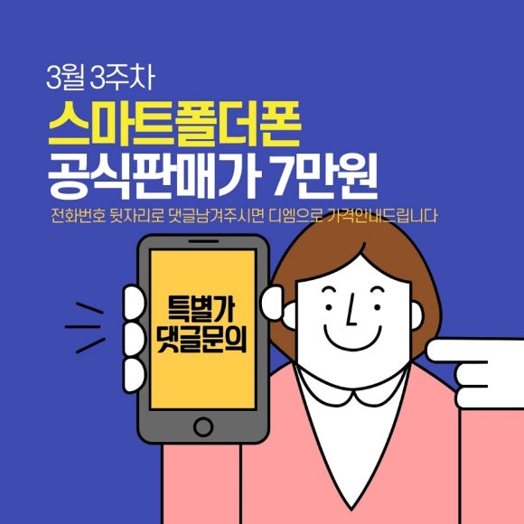 깔끔한세상 이미지