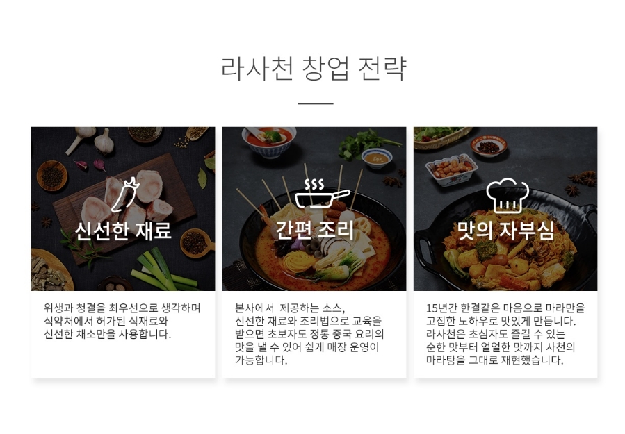 라사천 이미지