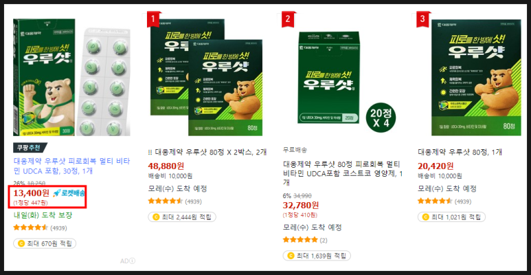 대웅마트 이미지