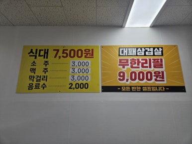호남한식뷔페 이미지