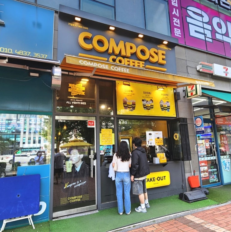컴포즈커피(청라호수공원점) 이미지