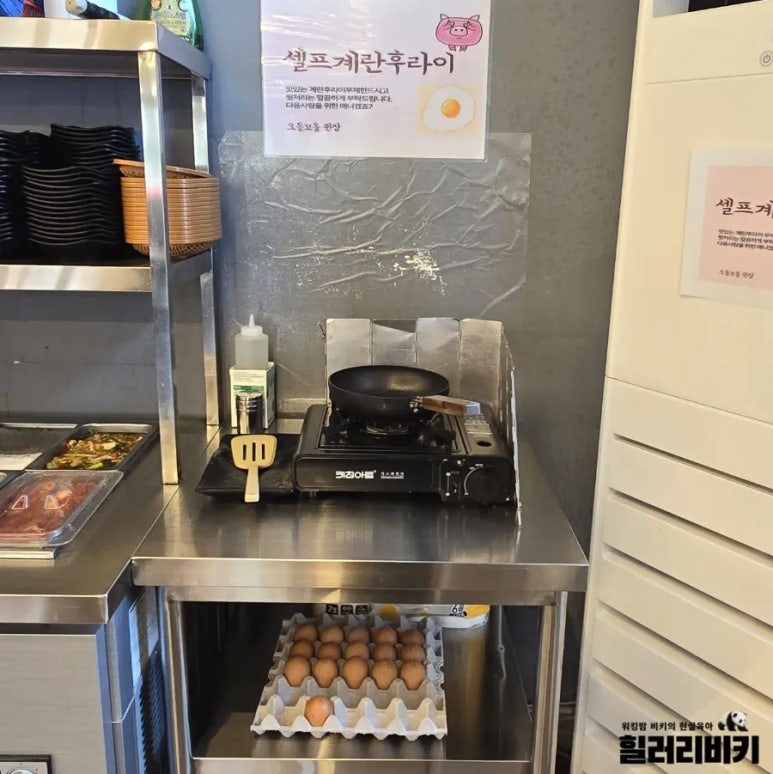 광양계란집 이미지