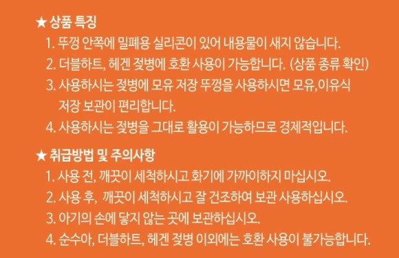와이드팩 이미지