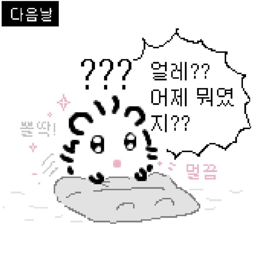 마라양꼬치 이미지
