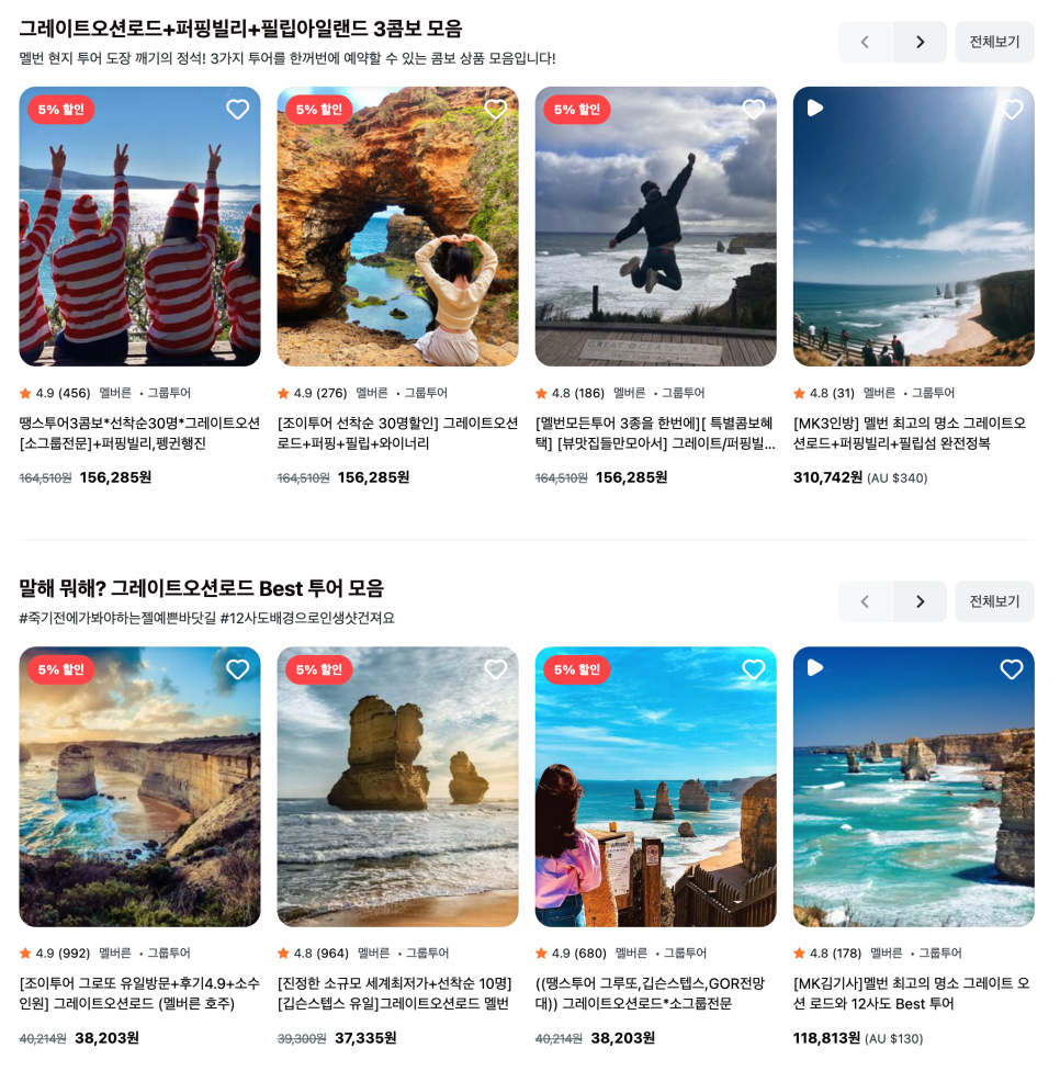 줌줌투어 주식회사 이미지