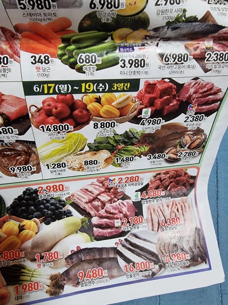 제일식자재마트퇴계점 이미지