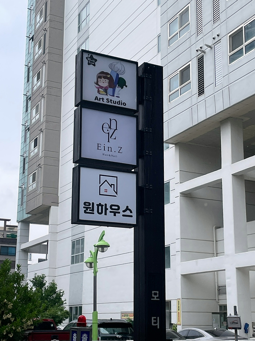 아인즈헤어앤네일 이미지