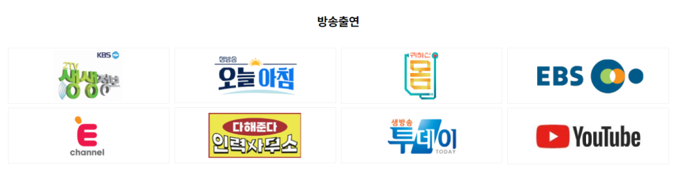 비치움먼지구조대인천 이미지