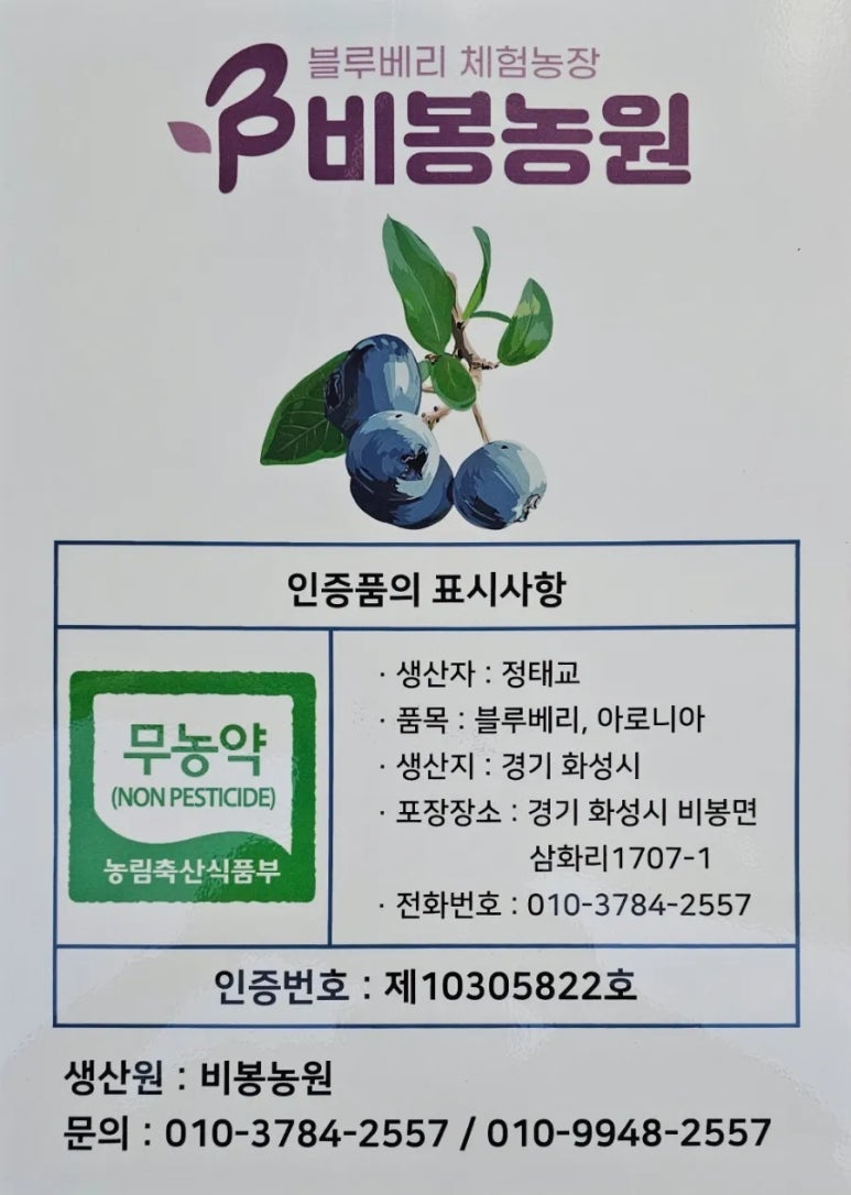 비봉농원 이미지