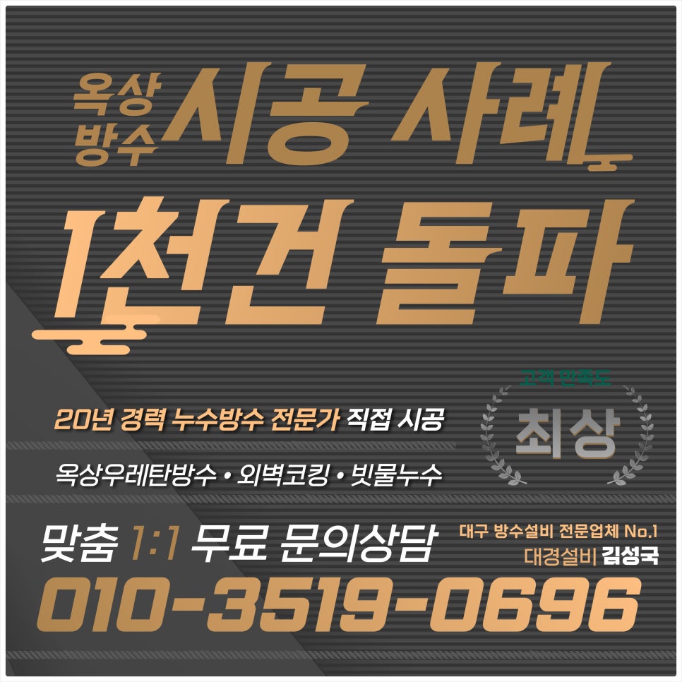 대경설비공사 이미지