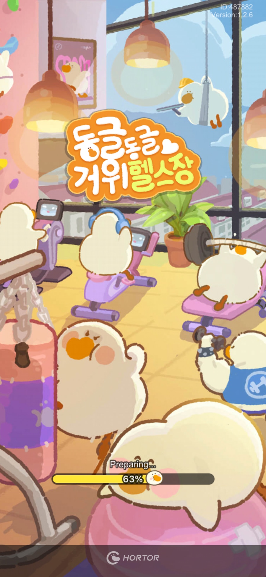 최강면옥 이미지