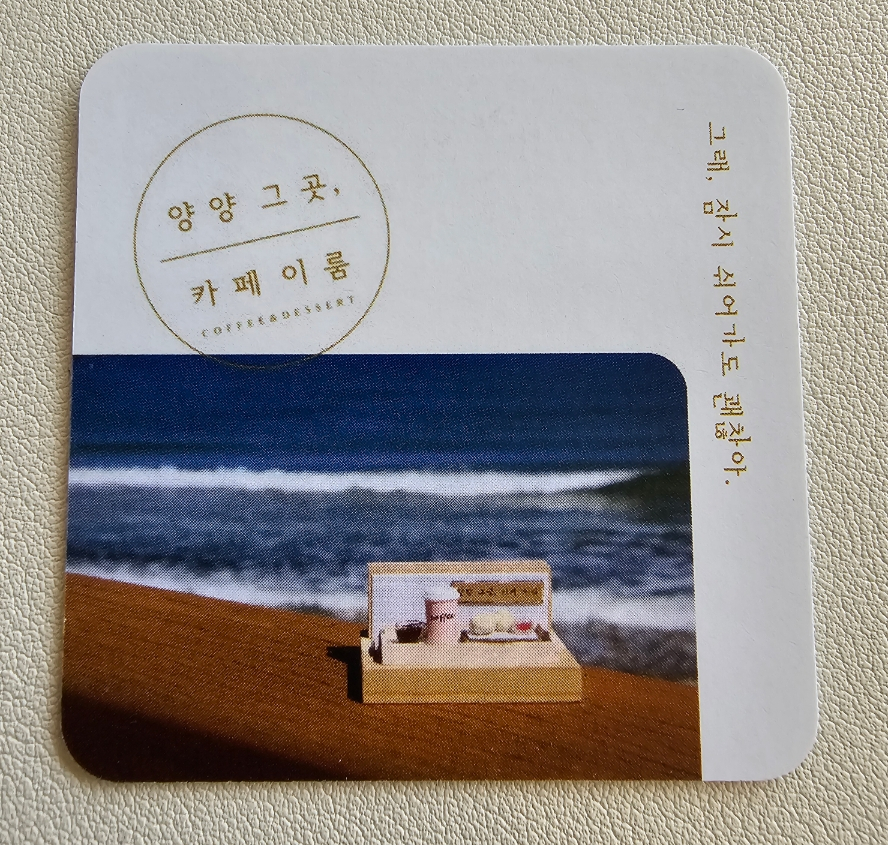 이룸베이커리카페 이미지