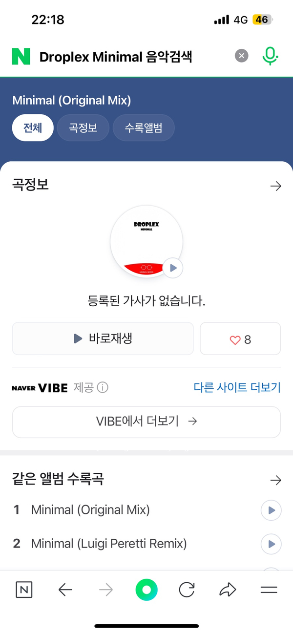 케밥오션 이미지