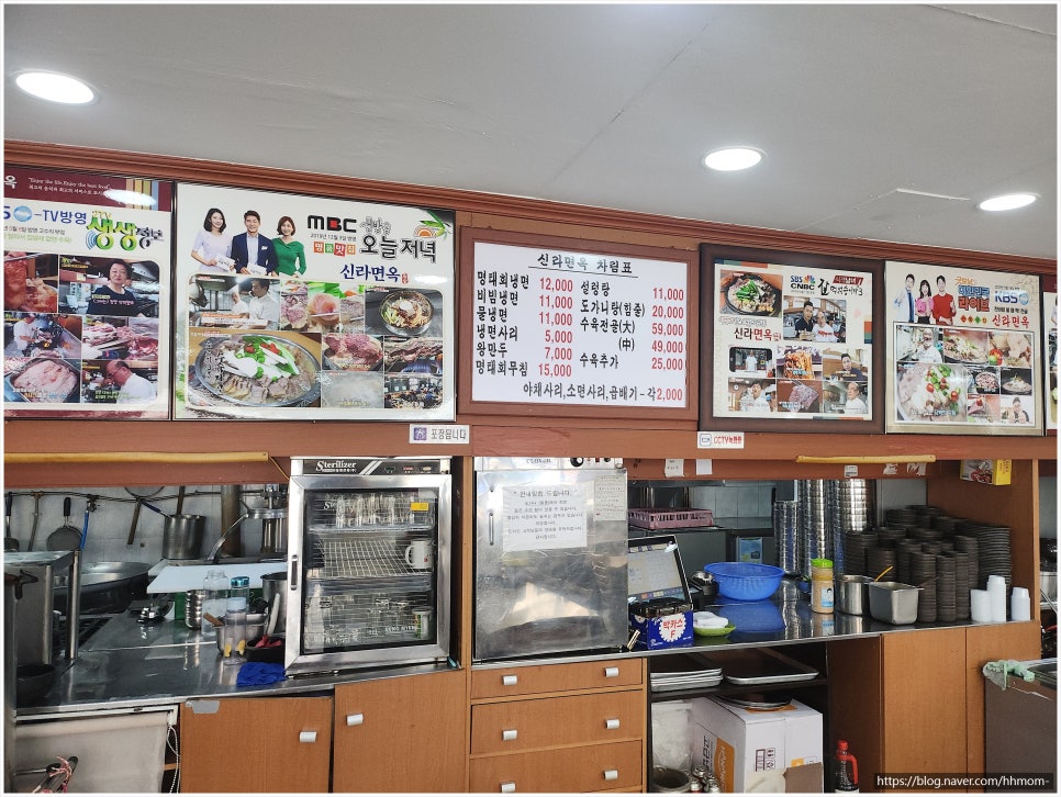 푸드신라 이미지