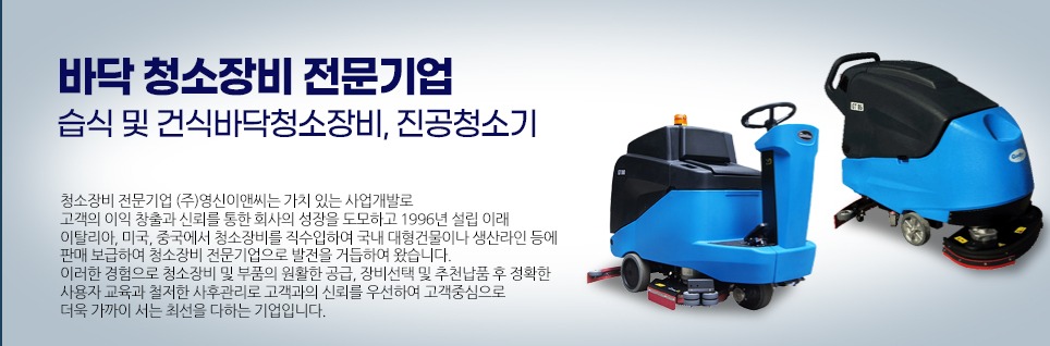 (주)영신식품 이미지