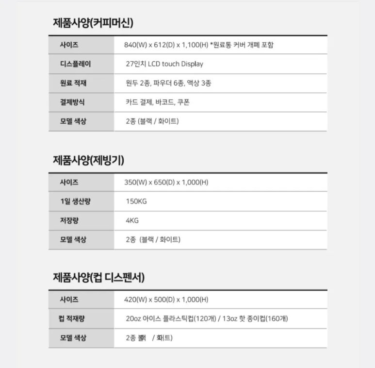 메일빈24 이미지