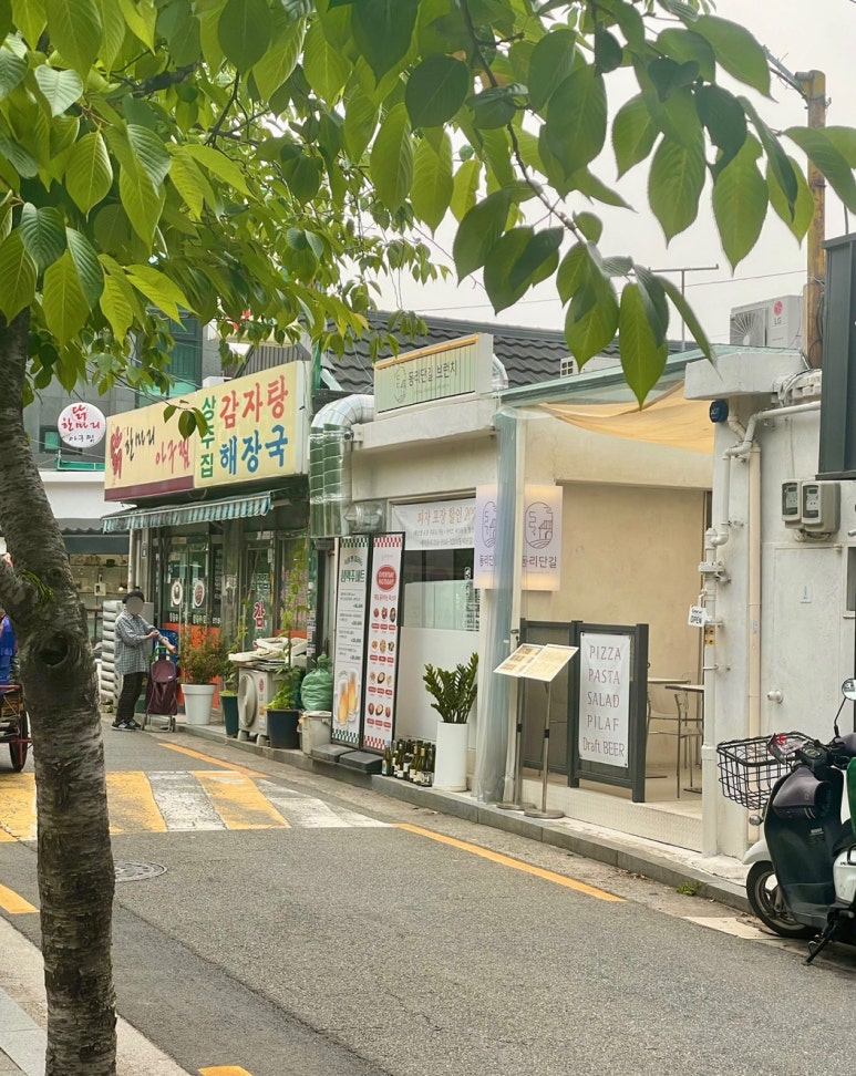 동리단길 피자 이미지