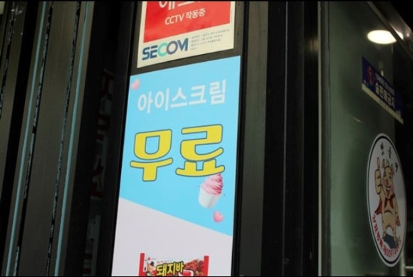 하나생막창 이미지