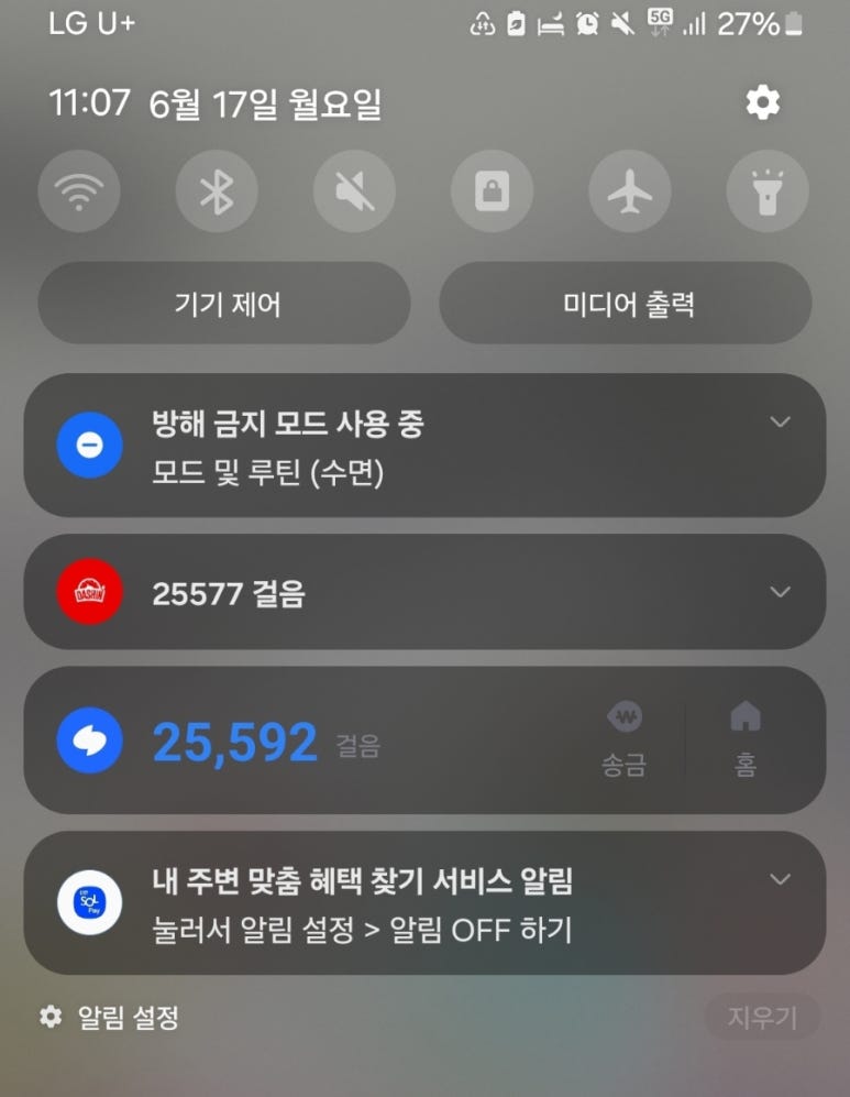 홈벤저스 이미지